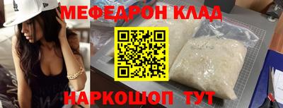 прущая мука Бийск