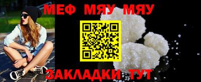 прущая мука Бийск