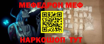 mdpv Берёзовский