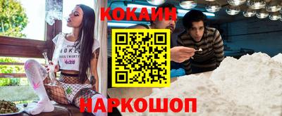 прущая мука Бийск