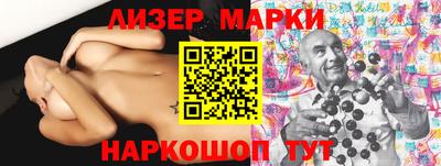 MESCALINE Аргун