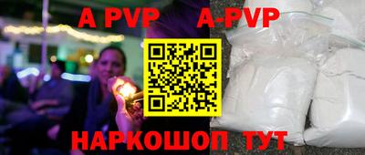 герыч Апрелевка