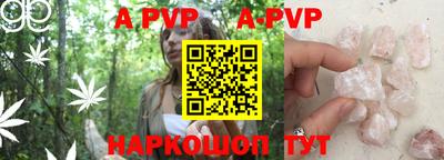 герыч Апрелевка