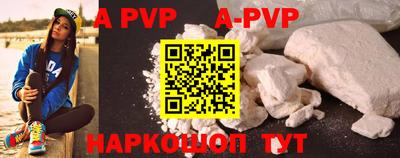 COCAINE Апшеронск