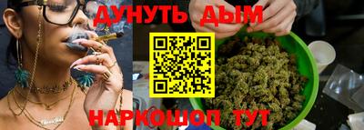 MESCALINE Аргун