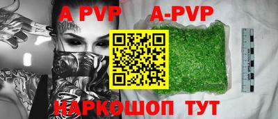 прущая мука Бийск