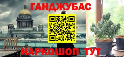 COCAINE Апшеронск