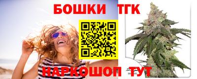 прущая мука Бийск