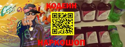 MESCALINE Аргун