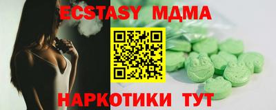герыч Апрелевка