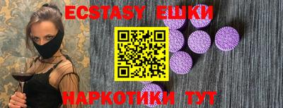 MESCALINE Аргун