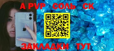 прущая мука Бийск