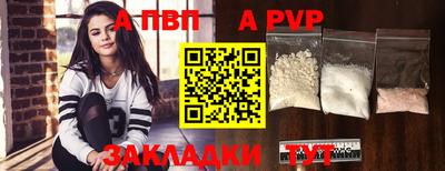 COCAINE Апшеронск