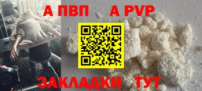 герыч Апрелевка