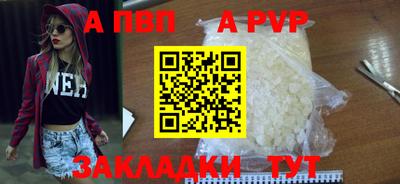 герыч Апрелевка