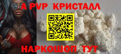 MESCALINE Аргун