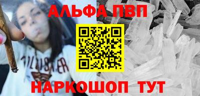 COCAINE Апшеронск