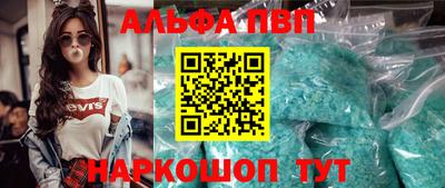 COCAINE Апшеронск