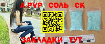 герыч Апрелевка