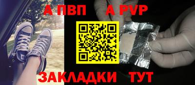 амфетамин Беслан