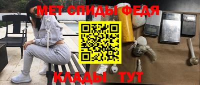 амфетамин Беслан