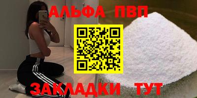 mdpv Берёзовский