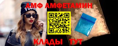 COCAINE Апшеронск