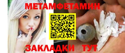 COCAINE Апшеронск