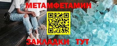 COCAINE Апшеронск