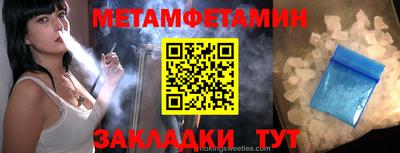 прущая мука Бийск