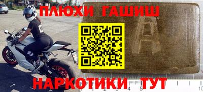 амфетамин Беслан