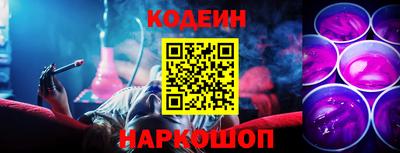 прущая мука Бийск