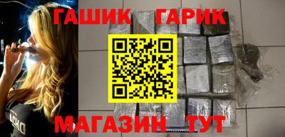 COCAINE Апшеронск