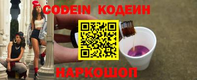 COCAINE Апшеронск
