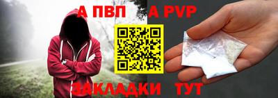 герыч Апрелевка