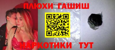COCAINE Апшеронск