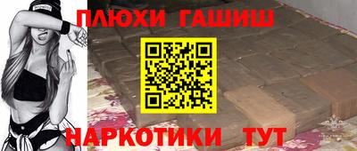 COCAINE Апшеронск