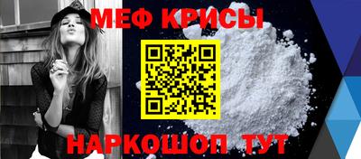 амфетамин Беслан