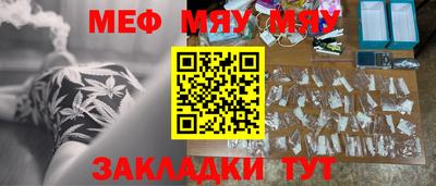 прущая мука Бийск