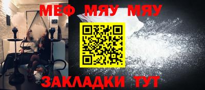 амфетамин Беслан