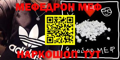 mdpv Берёзовский