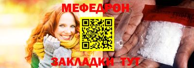 MESCALINE Аргун