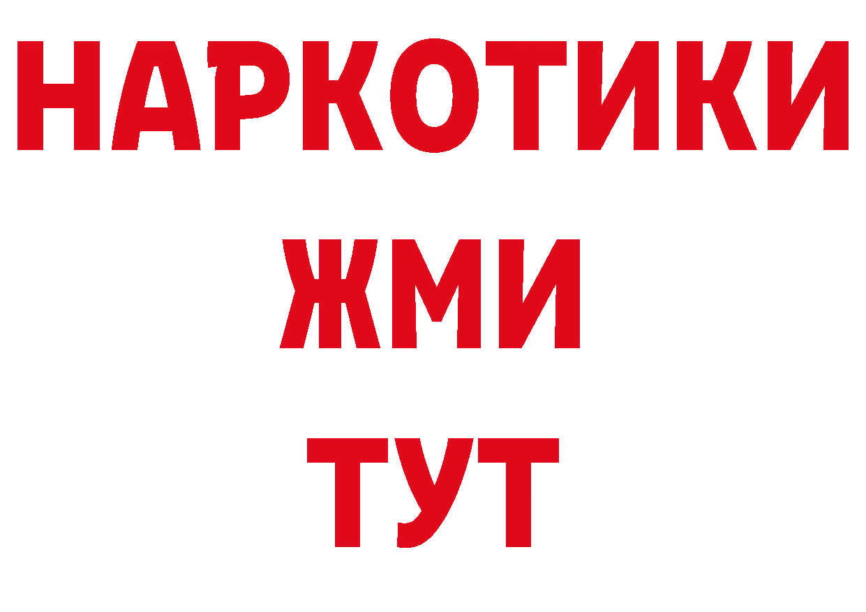 Кетамин VHQ ссылки площадка ОМГ ОМГ Петропавловск-Камчатский