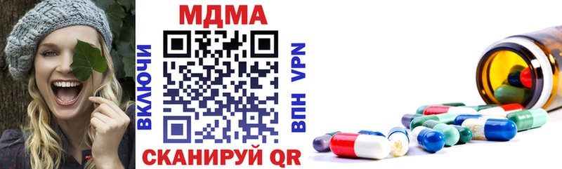 MDMA молли  дарнет шоп  Петропавловск-Камчатский 