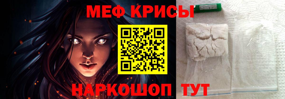 Конопля  МЕТАДОН  LSD-25  Вход с VPN  COCAIN  Петропавловск-Камчатский  Меф кристаллы  ГАШ  МДМА  ГАШИШ 