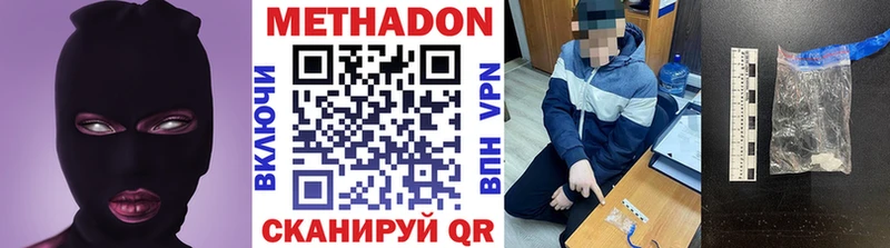 мориарти телеграм  Петропавловск-Камчатский  МЕТАДОН белоснежный  OMG зеркало 