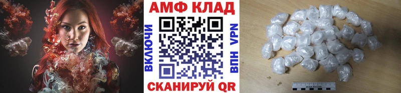МЕТАМФЕТАМИН Декстрометамфетамин 99.9%  хочу   Петропавловск-Камчатский 