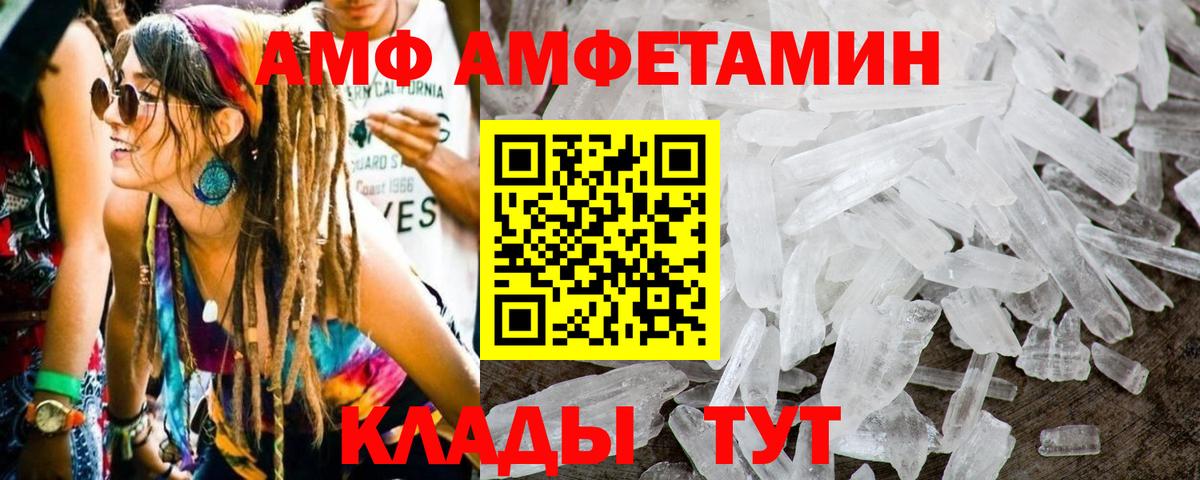 Петропавловск-Камчатский  Метамфетамин Methamphetamine  Вход с VPN  Метамфетамин Methamphetamine 