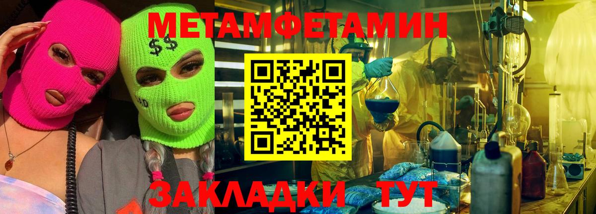 Меф Петропавловск-Камчатский