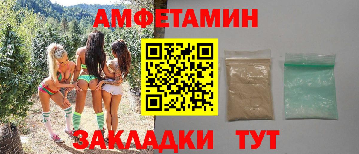 Метамфетамин Methamphetamine  МЕТАМФЕТАМИН  Метамфетамин Methamphetamine  Петропавловск-Камчатский 